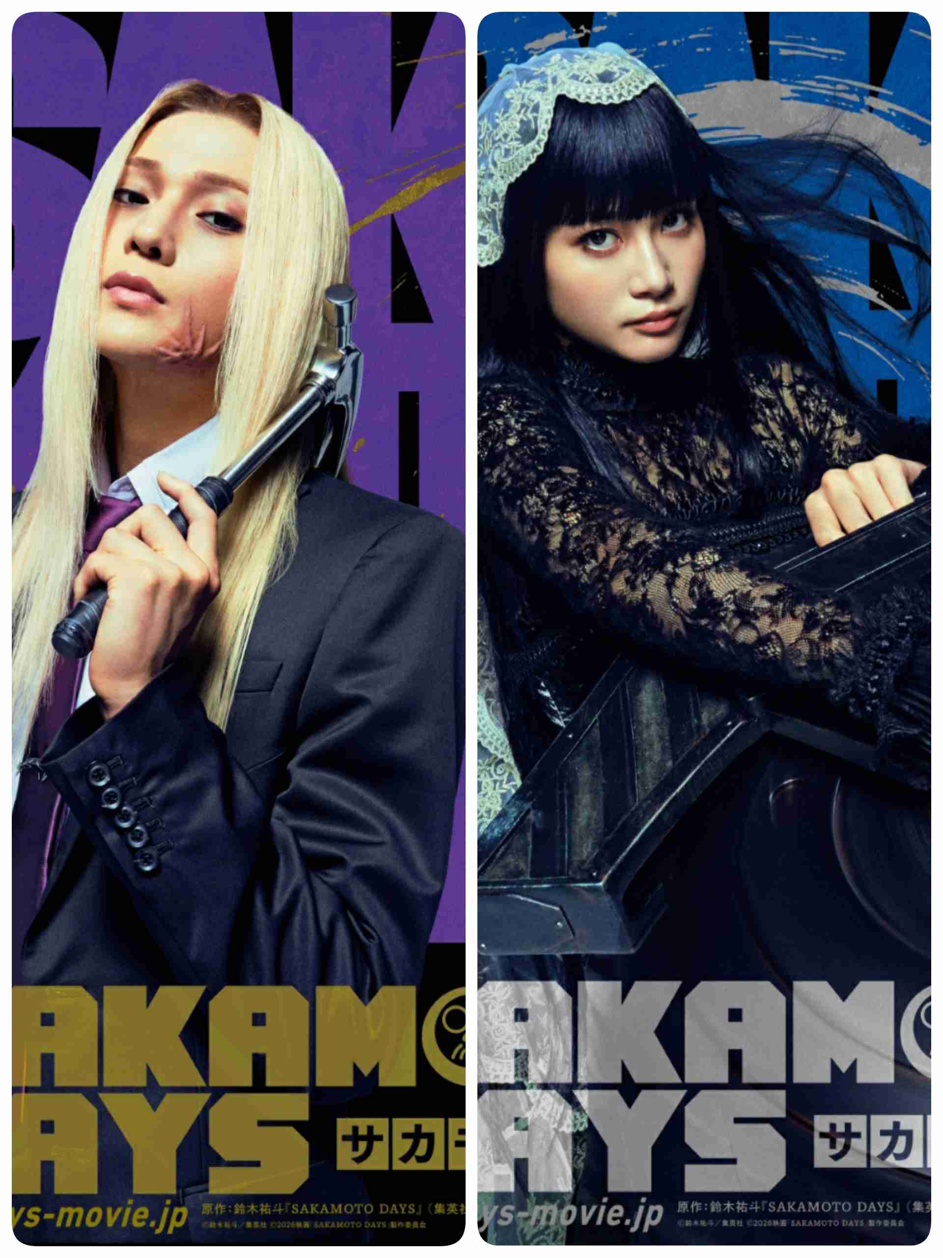 「SAKAMOTO DAYS」目黒蓮の命を狙う一味に塩野瑛久&渡邊圭祐、最凶の敵役はまだ秘密