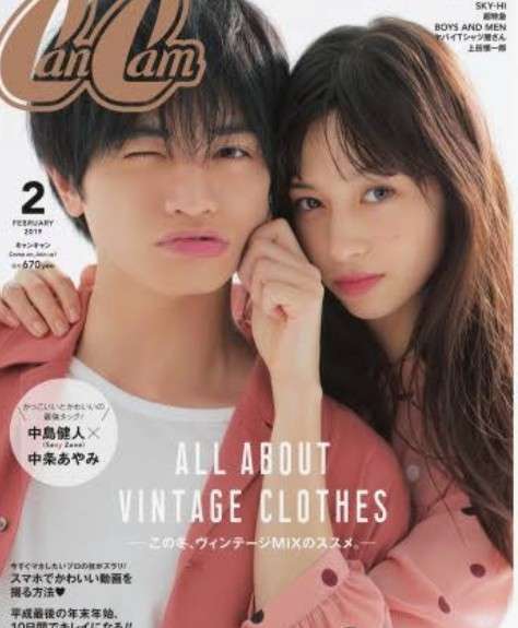 「アイドルである自分が…」中島健人、熱烈オファーで異例の挑戦…セックスセラピスト役でネトフリ主演「SとX」