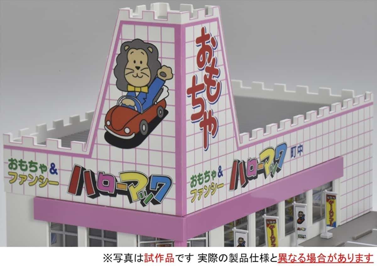 ハローワークで勧められた職業