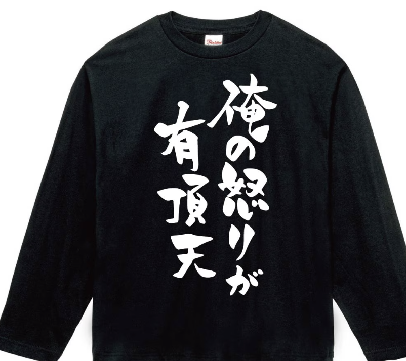 「挑発され怒りが頂点に…」巡査部長が“迷惑客”を殴り懲戒処分も、同情の声が相次ぐ　警察OB明かす理不尽な“カスハラ”事情