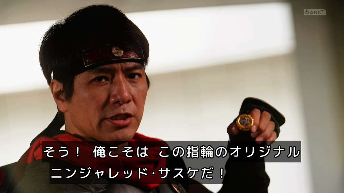ナンバーワン戦隊ゴジュウジャー好きな人 part8