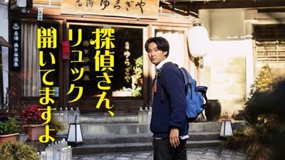 【アンチ厳禁】松田龍平を語りたい
