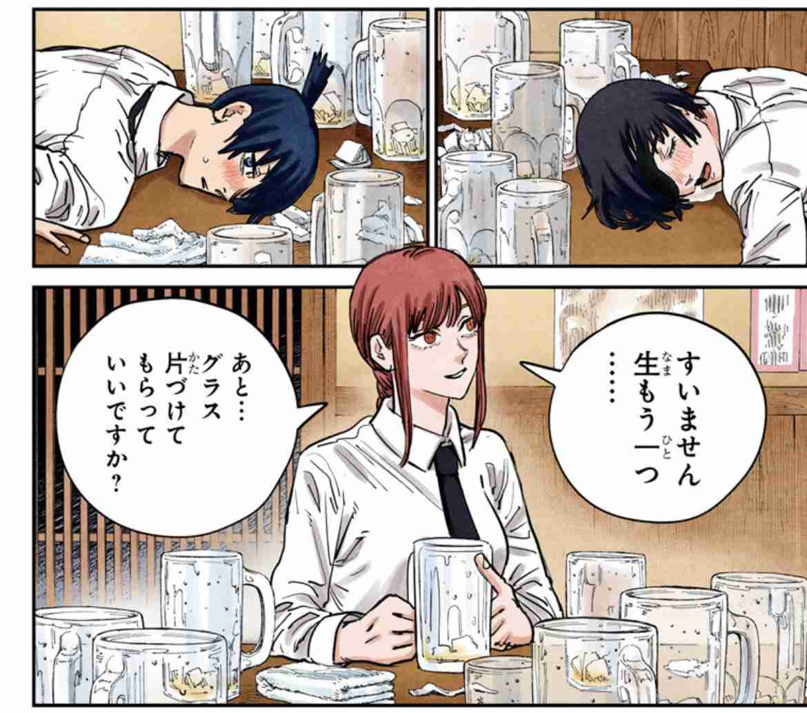 昭和な飲みを強要される
