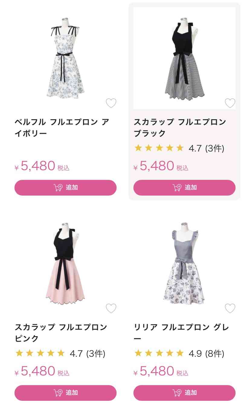 使うか分からない余計なものを買うのが好き