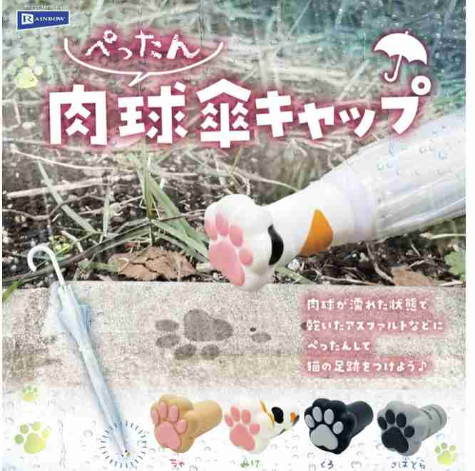 使うか分からない余計なものを買うのが好き