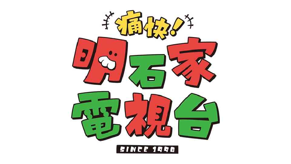 【定期トピ】不採用になったトピは何ですか？Part28 【アンチ禁止】