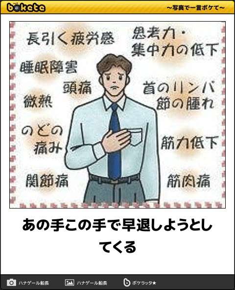 【2025年】boketeの貼り納めトピ