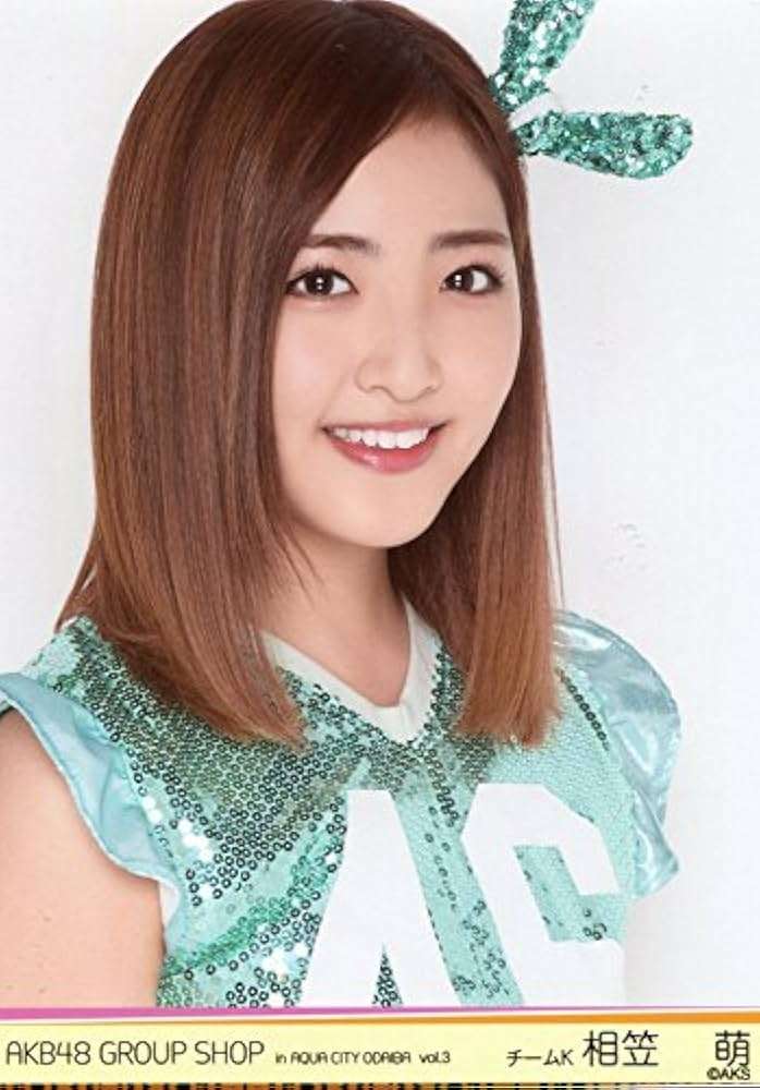 元AKB48・相笠萌、10年間で「顔変わりすぎ」に反論「このくらいは変わるだろ」「チー牛は黙ってて」　ネット「お綺麗になられて」
