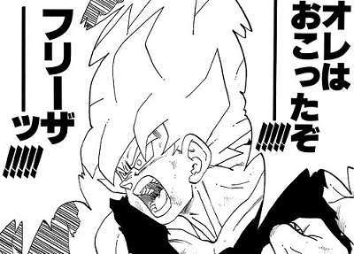 人生でした一番の大爆発