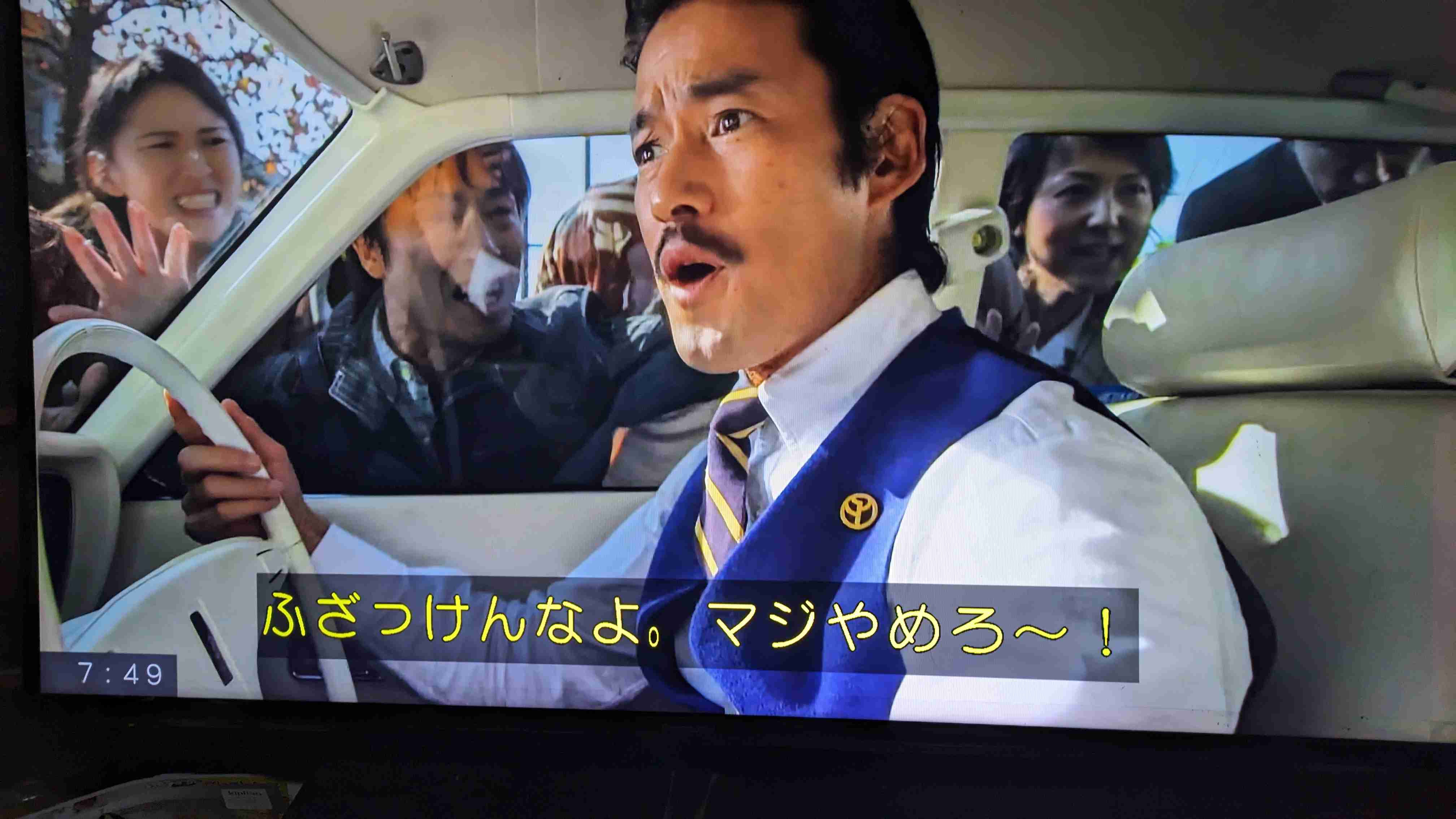 人生でした一番の大爆発