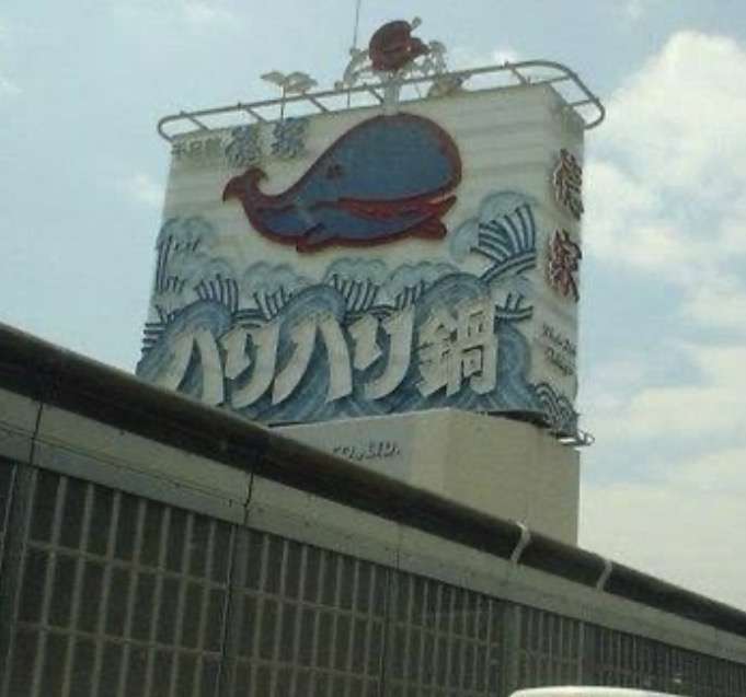 すっごい張り合ってくる女性対処法