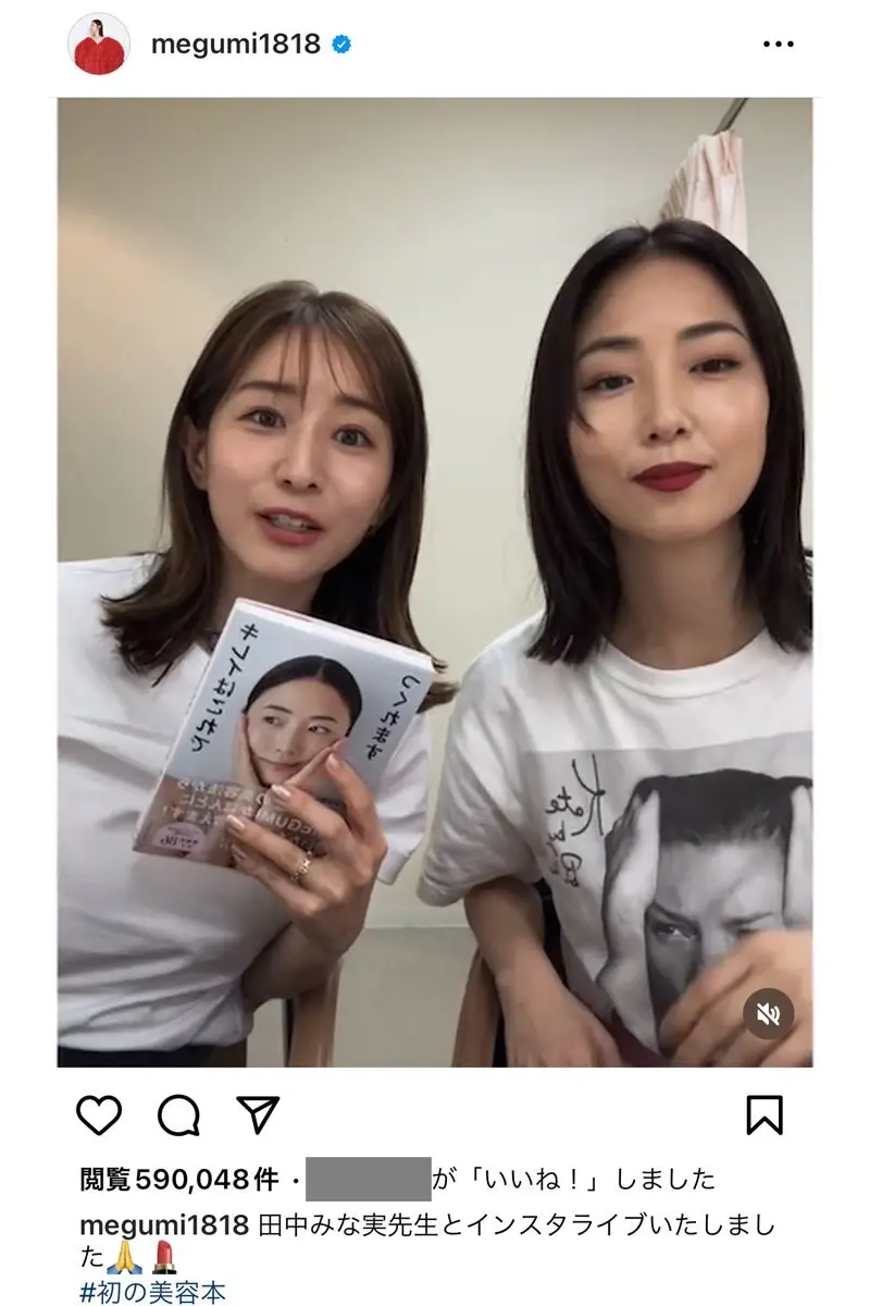 すっごい張り合ってくる女性対処法