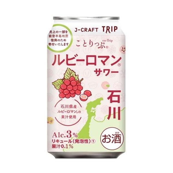 好きな缶チューハイ