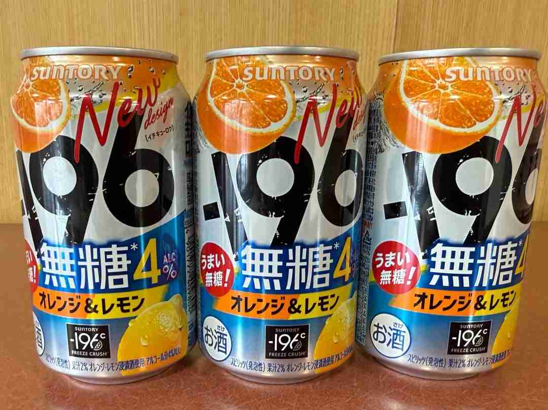 好きな缶チューハイ