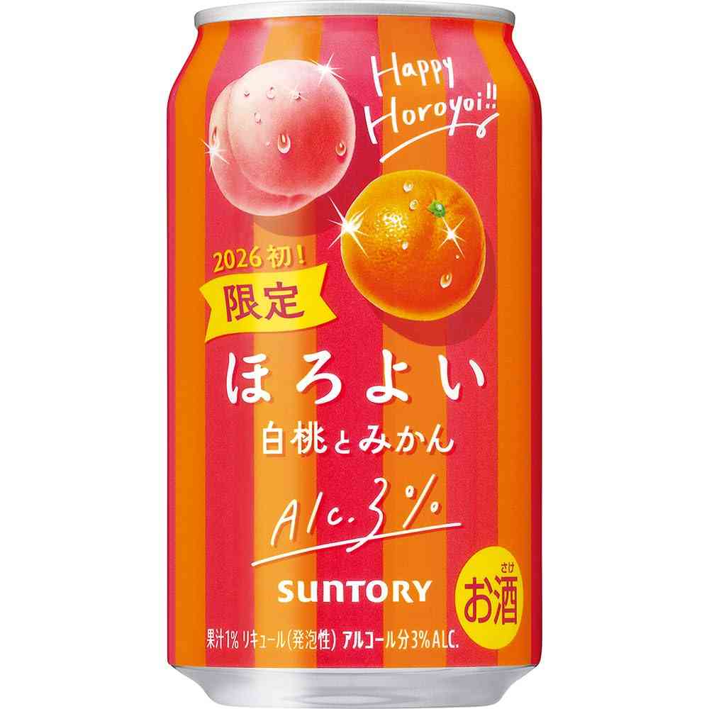 好きな缶チューハイ