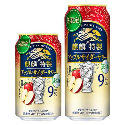 好きな缶チューハイ