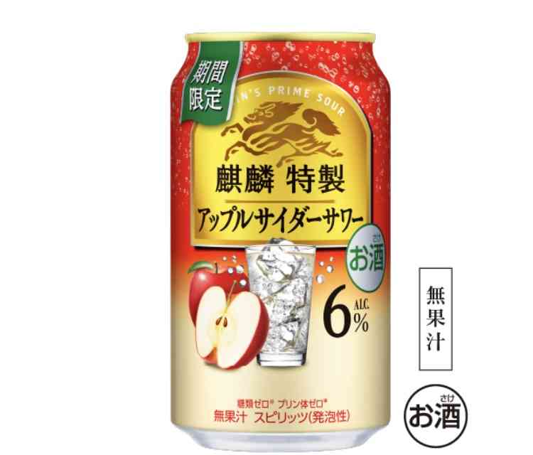 好きな缶チューハイ