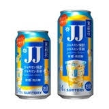 好きな缶チューハイ