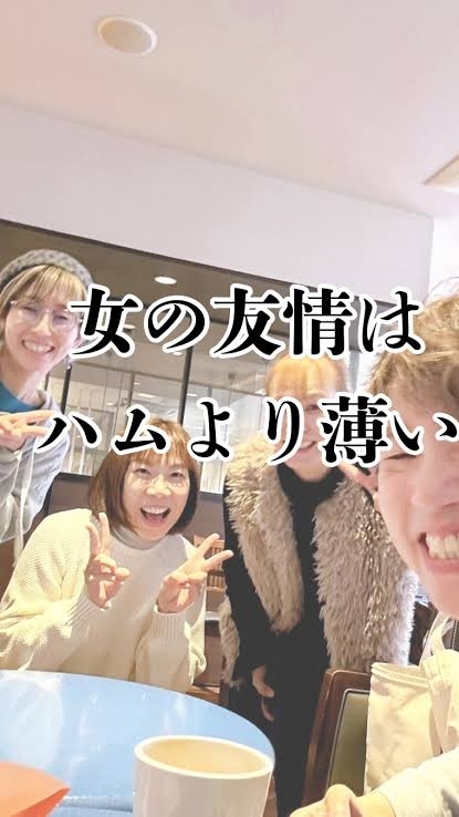 女性同士で楽しむ“ギャレンタイン”がトレンド？多様化するバレンタイン　そもそも「興味がない」という調査も