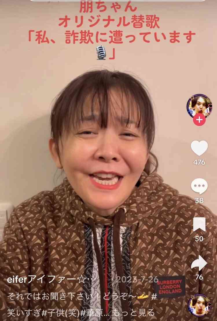 華原朋美　51歳「切っちゃったっ」ベリーショートに劇的イメチェン　1児の母「髪巻く時間ない」
