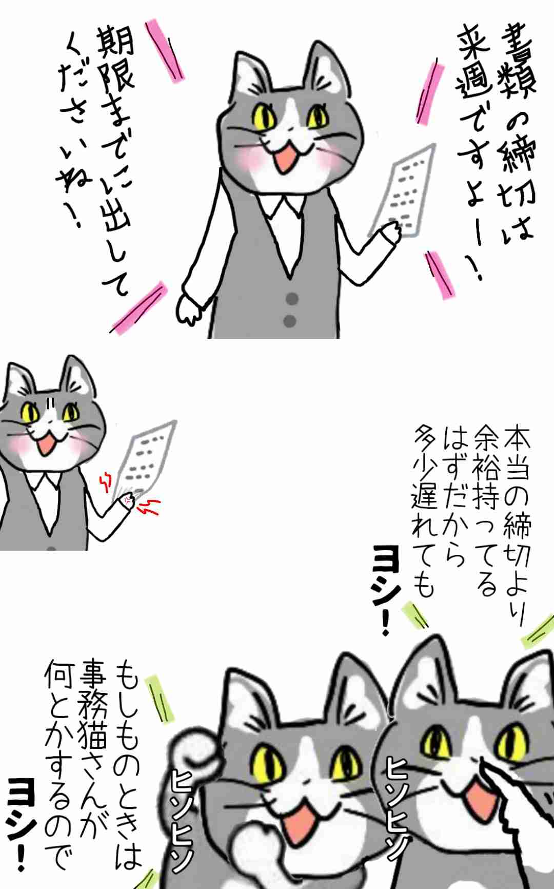 コミュ障の人、どんな仕事してる？
