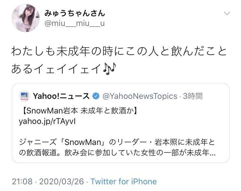 【実況・感想】Snow Man Special Live みんなと楽しむ大晦日！2025 ～リクエスト♡大作戦?!～