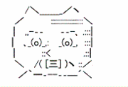 正月早々彼氏にブロックされました