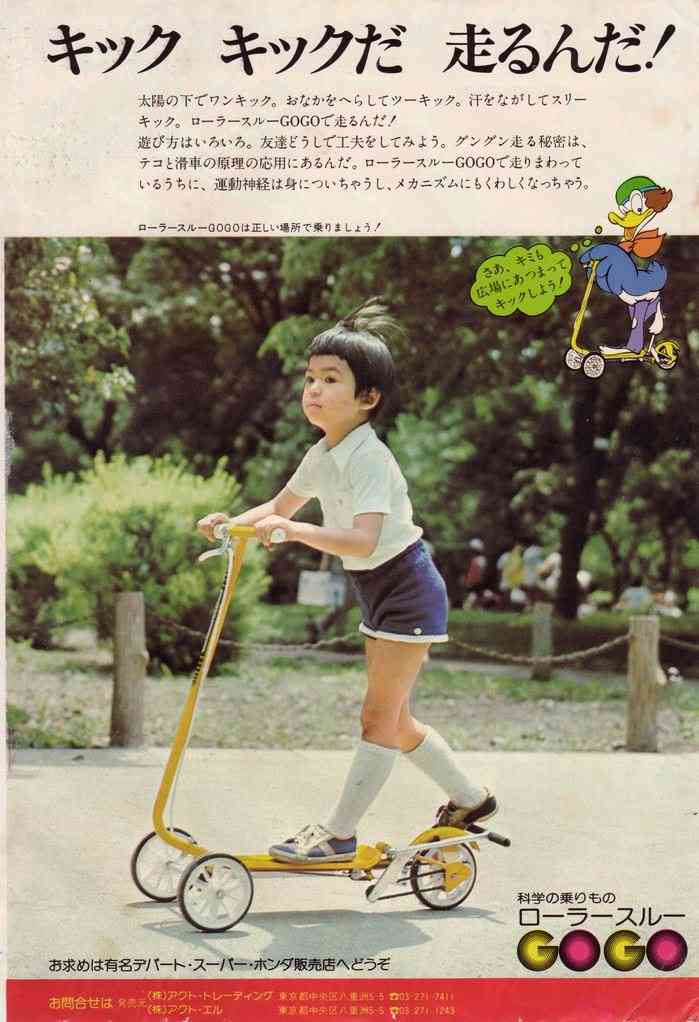 色々な、昭和の頃の乗り物を貼るトピ。