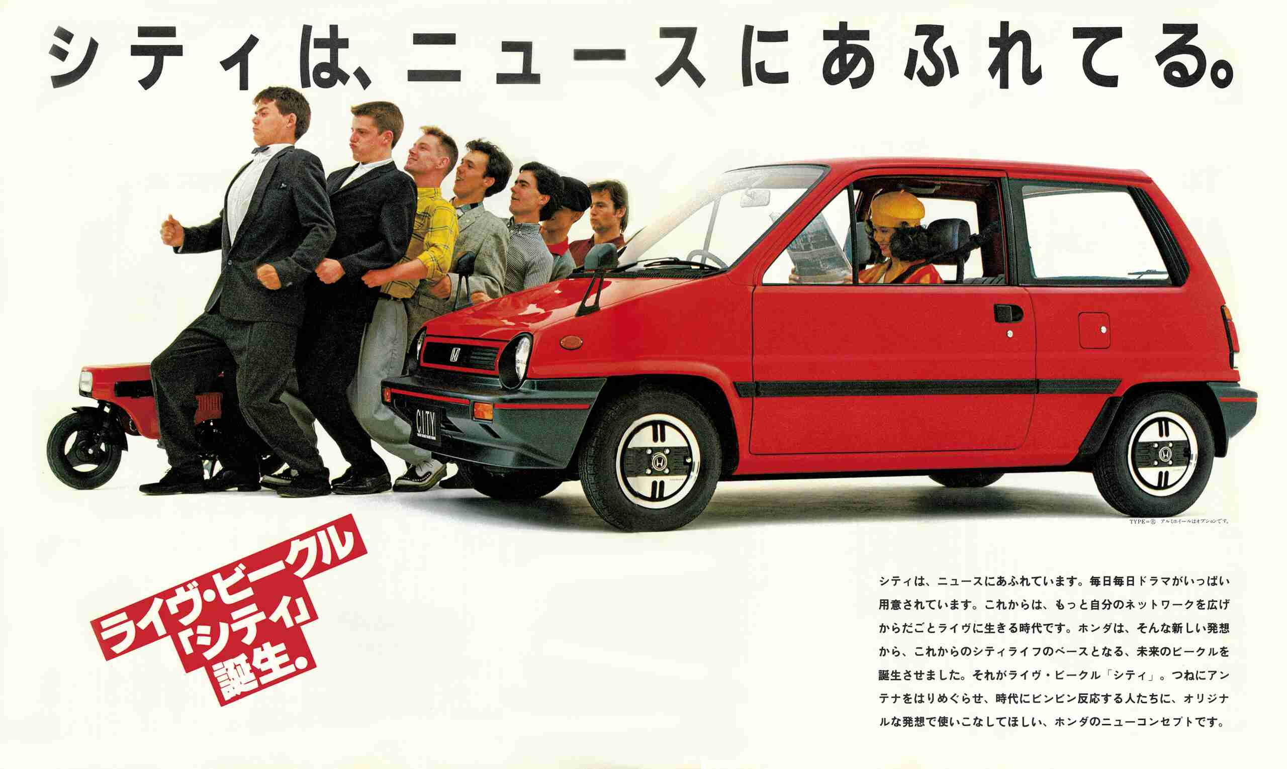 色々な、昭和の頃の乗り物を貼るトピ。