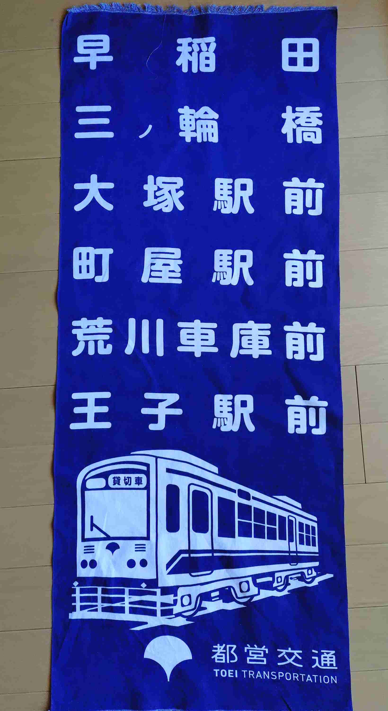 色々な、昭和の頃の乗り物を貼るトピ。