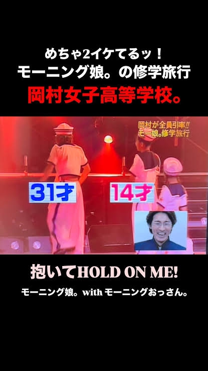 【土8】めちゃイケの思い出