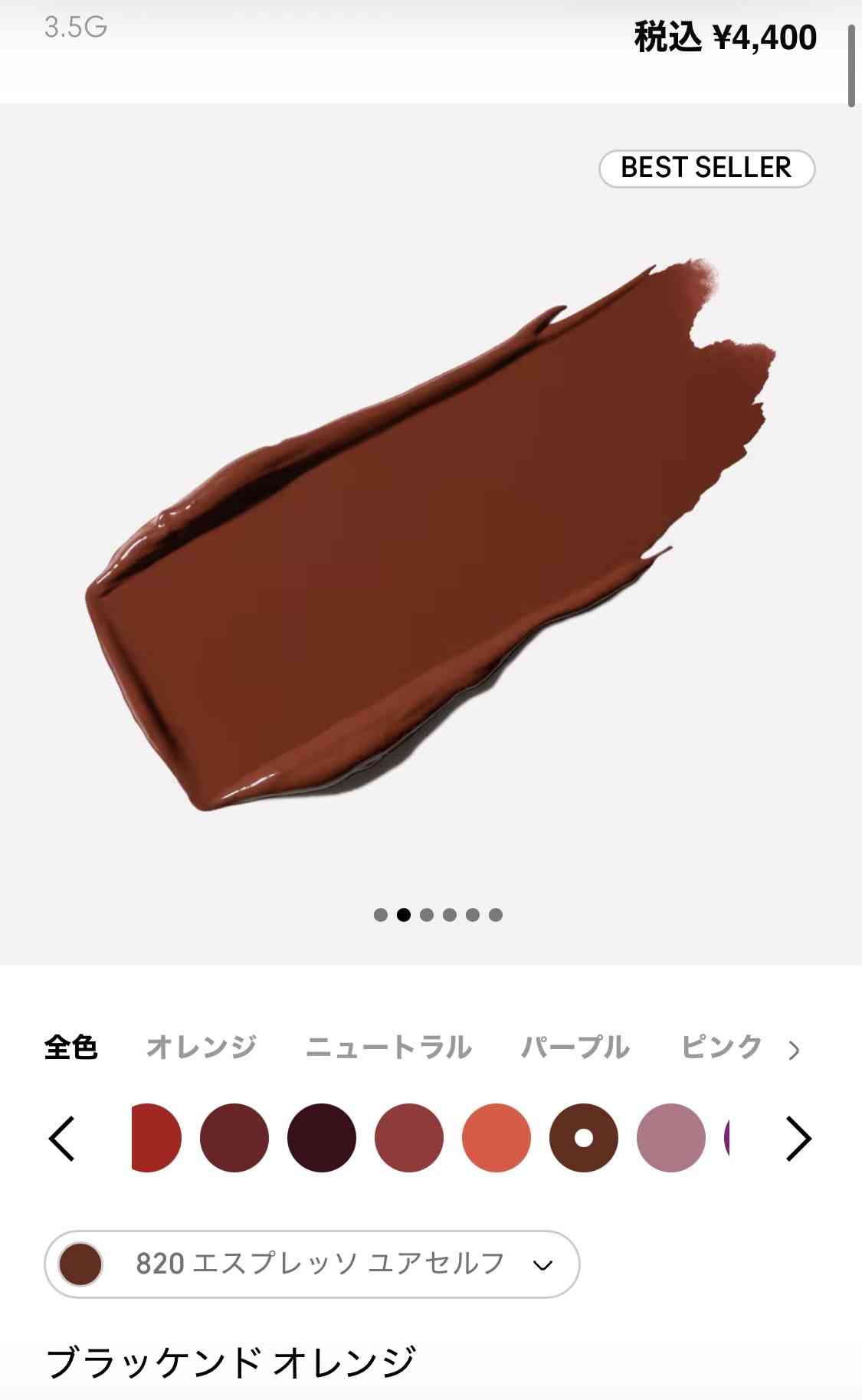 イエベ秋の人のおすすめコスメ