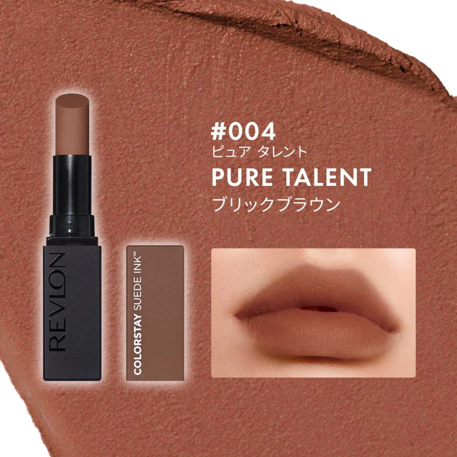 イエベ秋の人のおすすめコスメ