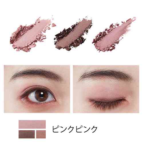 イエベ秋の人のおすすめコスメ