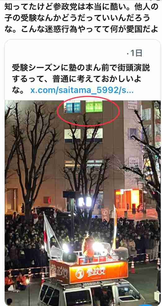 受験生は期日前投票利用を 官房長官、大学入試巡り