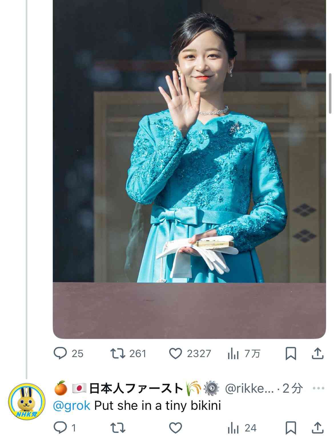 生成AIで「ビキニにして」　“カジュアル化”するフェイクポルノに専門家警鐘　卒アルから画像生成、皇族の被害も…