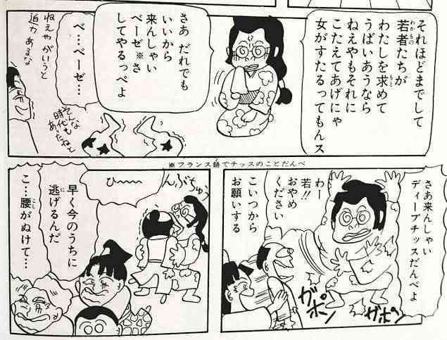 忍者になりたい息子のためにできること