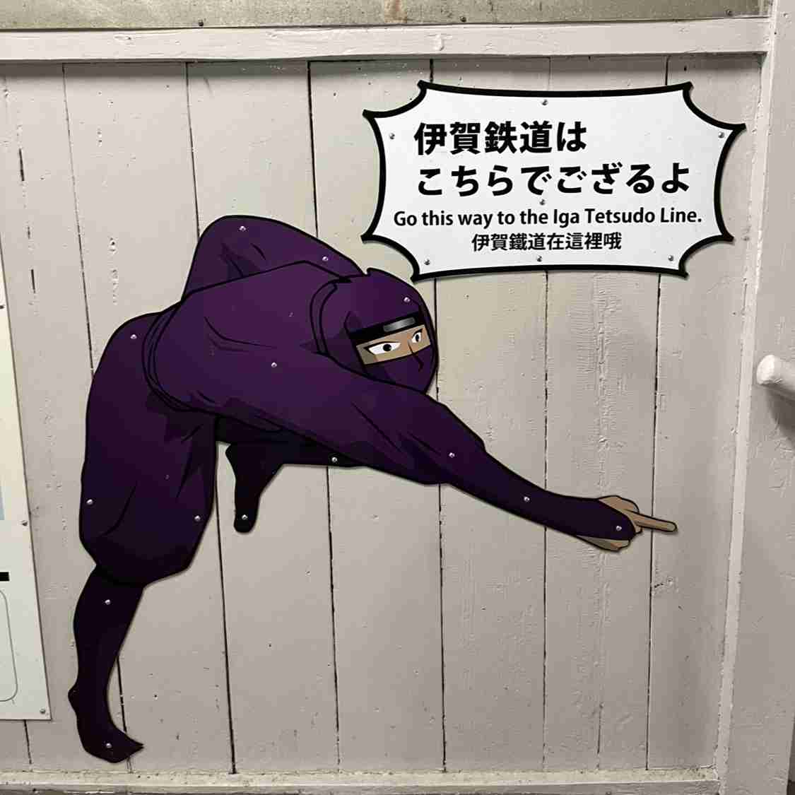 忍者になりたい息子のためにできること