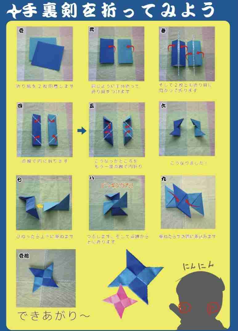 忍者になりたい息子のためにできること