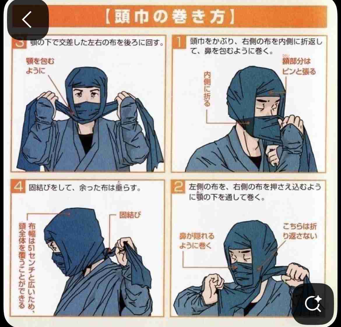 忍者になりたい息子のためにできること