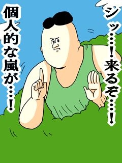 大人になって知った家族の秘密 part8