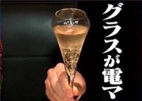 大人になって知った家族の秘密 part8