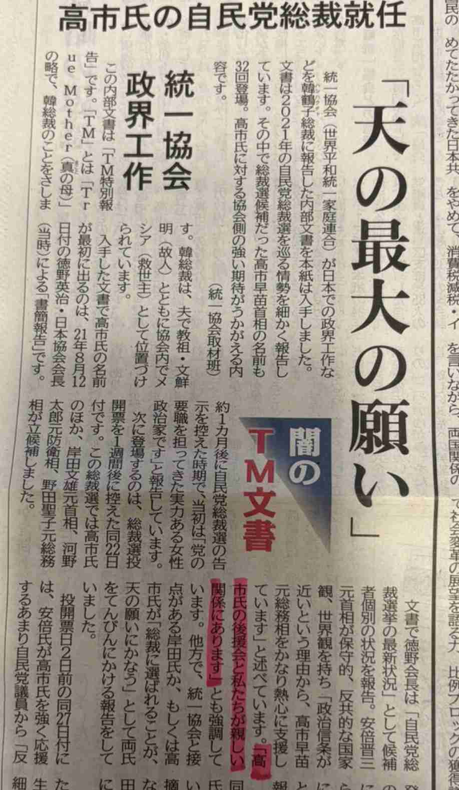 「迷惑でしかない」 36年ぶり「2月衆院選」なら受験シーズン直撃