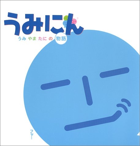 たれぱんだ好きな方