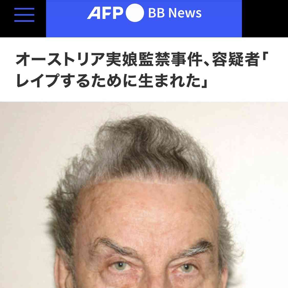 ”娘らが望んでいた”10代半ばの娘2人を妊娠させた父親の主張　裁判所「荒唐無稽」と一蹴　小学校高学年から性的虐待繰り返した父親に懲役16年判決【判決詳報･後編】