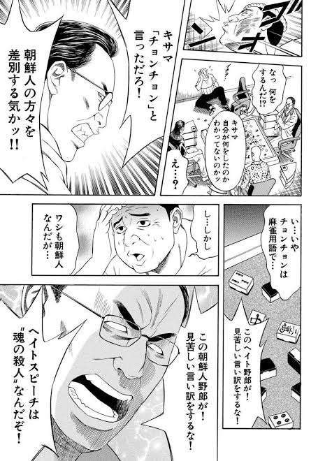 ”娘らが望んでいた”10代半ばの娘2人を妊娠させた父親の主張　裁判所「荒唐無稽」と一蹴　小学校高学年から性的虐待繰り返した父親に懲役16年判決【判決詳報･後編】
