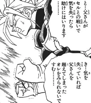 倒産の危機来たらどうしますか？