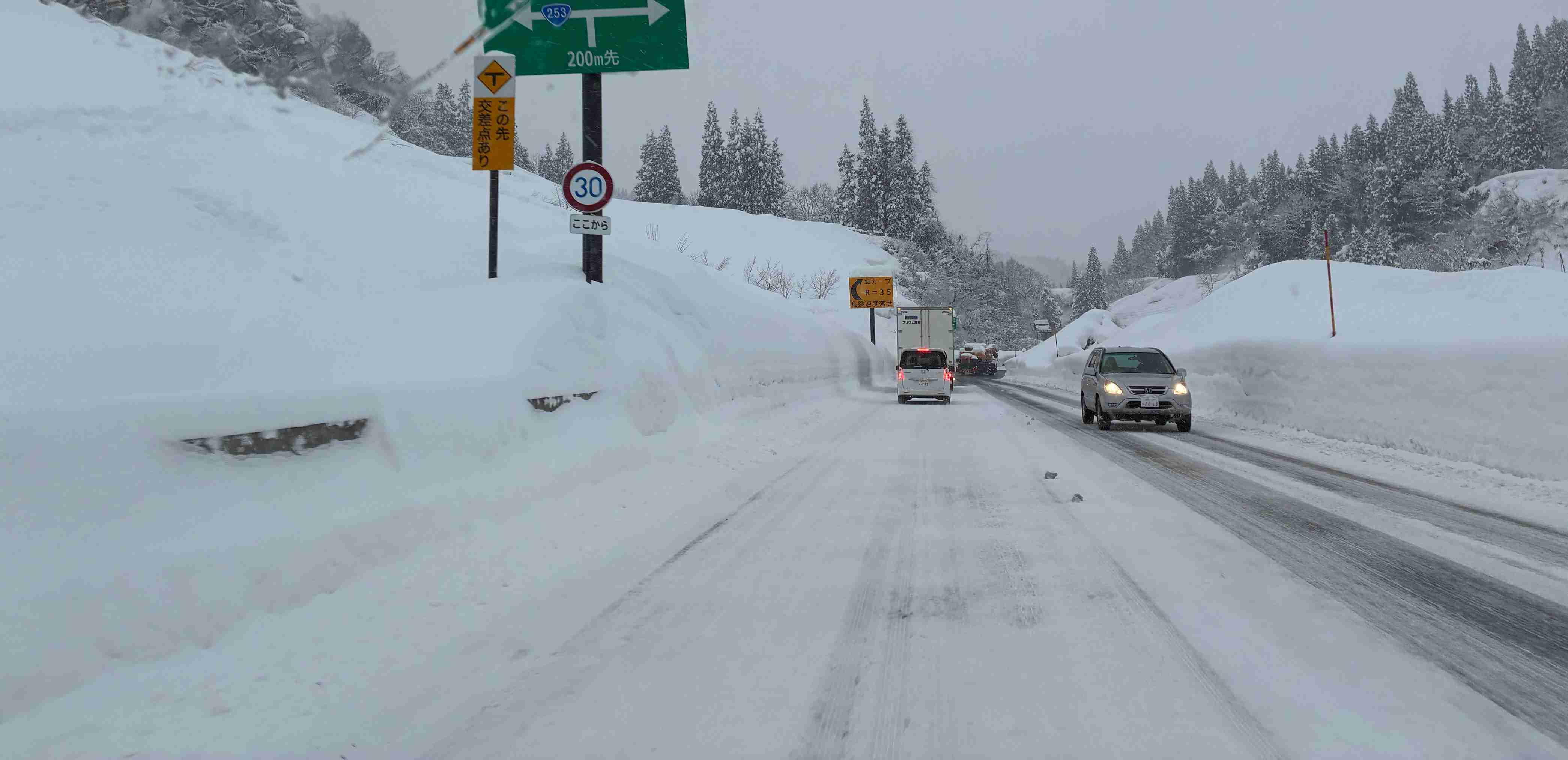豪雪地域の方 大丈夫ですか?
