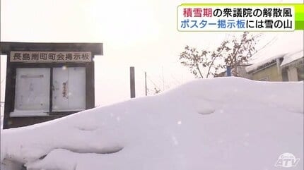 豪雪地域の方 大丈夫ですか?