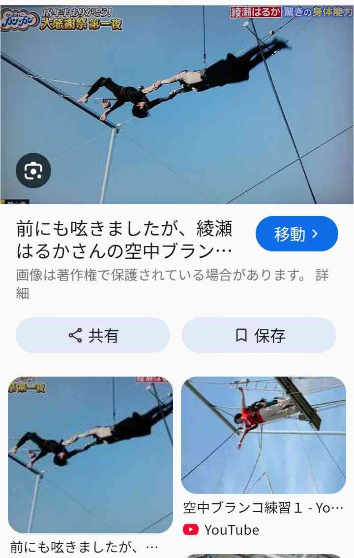 「水曜日のダウンタウン」異例の生放送企画に賛否…「マジで狂ってる」「１時間返せ」「予算尽きた？」「可哀想」「令和に大丈夫？」